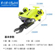 FIFISH鳍源 V6S2.0专业级水下无人机 4K高清镜头拍摄机器人可视智能遥控可潜水寻鱼探鱼器 100米升级套装（机械臂+打捞锁扣+捕鱼网兜）
