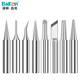 Bakon white light 900M soldering iron head sharp head horseshoe head round head white light 936 soldering iron tip universal soldering iron head set