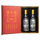 Kinmen Sorghum, Gin Wine, duftender Weißwein, 53 Grad 500 ml*2 Geschenkbox [Business Bankett Geschenk]