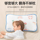 Betis Children's Pillow All Seasons Full Pillow Breathable Height Adjustable Baby Pillow 0-4 Years Old Newborn Neck Pillow