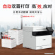 
[90% new] Canon iC MF756Cx A4 format wireless color laser multi-function fax all-in-one machine (print/copy/scan/fax/double-sided automatic document feeder commercially)