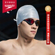 Speedo (Speedo) Pan Zhanle's same style sharkskin series pure racing anti-fog coating swimming goggles swimming equipment Cyber Red