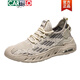 Cartelo große Größe Herrenschuhe Sport Herbst Atmungsfreie dünne Mesh Schuhe Herrensport und lässige Lauf leichte trendige Schuhe Männer 9225 Beige 46