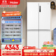 Haier Feast 659 liter cross-door four-door household refrigerator first-class energy efficiency, energy saving, frost-free, extra large capacity BCD-659WGHTDE5WVU1 20% national subsidy