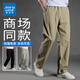 Pantalons de travail juifs en coton pur et décontracté pour le printemps et l'automne Nouveaux pantalons longs en soie à jambes larges et à patte