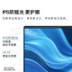惠普（HP）战66八代 14英寸轻薄笔记本电脑 25新200系列(锐龙5 16G 512G 军标认证 一年上门 战AI)国家补贴