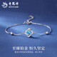 Lao Fengxiang PT950 platinum four-leaf clover bracelet for women new pure platinum Mid-Autumn Festival birthday gift for girlfriend and wife Platinum four-leaf clover bracelet about 1.9g brand gift box