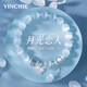 Silver Qianhui Cat Eye Stone Bracelet For Girls Moonlight Stone Bracelet pour la mode haut de gamme chinois Gift d'anniversaire de la Saint-Valentin pour petite amie Bracelet d'amant Moonlight + Sept Entrepôt / le lendemain Livraison Boîte-cadeau Rose / Valentin Girl Girl Girl For Wife / Mother's Fay Gift