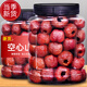 Liushiduo Hollow Dried Hawthorn Fresh Seedless Candied Hawthorn Preserved Fruit Pulp Coreless Foodies Casual Snacks Afternoon Tea Hollow Hawthorn Boutique Canned 1000g