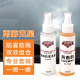 芒芒汽车用品黑科技后视镜防雨剂反光镜倒车镀膜防水驱水喷雾挡风玻璃
