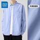 Jeanswest Oxford woven long-sleeved shirt for men in spring and autumn, trendy slim fit, versatile, no-iron, new workwear, business casual men's shirt, blue XL (recommended 117-130 Jin Jin equals 0.5 kg)