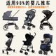 Happybe stroller universal dust bag flying feather cart storage bag can be loaded with a car bag boarding and travel check-in bag Universal anti-slip crotch protection strap fixed handrail black