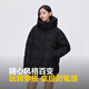 Bosideng XJ630 Black Gold Series Down Jacket Stripping Stripping Hat 90 Velvet Shopping Mall mismo Obsidiana Negra 8599 S 160/84A Peso alrededor de 110-130Jin [Jin equivale a 0.5 kg]