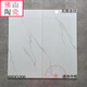 
Qianhuinong Guangdong Foshan Ceramic Tiles Infinite Continuous Texture Full-body Marble Gray Floor Tiles 600x1200 Living Room Anti-Slip Floor Tiles 12804
