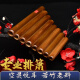 杉贝适用于排箫乐器演奏正反手8管22管16管18管15管学生成人苦竹民族 皮箱子【演出携带方便】