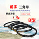 字三角皮带B型1041-1600B1575B1219B1321B1397B1499B1295Li 三角带B-1473Li