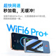 Mankiw 5.9 per month 5G Gigabit unlimited traffic without pre-storage portable wifi6 new three-network universal high-speed new upgrade preferred portable car broadband official 5G full network Tiandi version scene intelligent speed increase