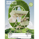 Windelstisch Babypflege Tabelle Badebade integrierter Multifunktions-Touch-Table Neugeborenes Baby Faltbarer Windel Himmelblau-Grün [Ultra-Liebe-Upgrade] Dreistufe