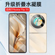 翎听适用于努比亚 Flip手机膜折叠屏内膜nubia高清软膜全包前膜NX724J磨砂全屏覆盖防摔外膜后膜防窥膜 努比亚Flip-高清全套膜【前膜+内膜+后膜】1套