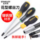 Stanley Plum Destornillador Media Flower Forma de flores Tipo Tipo T6T7T8T10T15T20T25 T8X75MM 60-841-23
