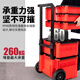 Longbang fully equipped version of the third generation multifunctional combined stacking tool box trolley transport box storage box enlarged upgrade 6-piece set Longbang 3.0 tool box 544211