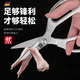 Zwilling Germany imported high-quality stainless steel scissors multi-functional all-steel one-piece scissors household scissors kitchen special chicken bones