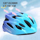 Tongbu Roller Skating Helmet Children's Adjustable Head Circumference Cycling Helmet Skateboard Bicycle Safety Hat Sports Helmet Gradient Blue