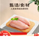 Bo Chan Steamed Chicken Breast, Pet Snacks for Cats and Dogs, Boiled Chicken Breast, Cat Chicken Wet Food Nutritional Fattening, Chonglien Steamed Chicken Breast*10 Bags (Cats Love