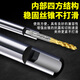 SHANTOULIN Village Wire Tap Extension Pole National Standard Mark Daily Tair Extensión de manga de polo BiLe de conexión M4M5M6M8M10M12 JIM12200L