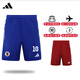 Adidas Football Sports Sports Breathsectore Competition Light Plate Team Printing Number Team Shorts JW9913 Blue JW9914 XS