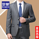 ROMON suit men's custom spring and autumn business large size middle-aged dad casual professional formal dress groom wedding suit navy suit (suit + trousers) 2XL size