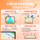 Xiaobawang 2025 learning machine tablet for primary school students to junior high school and high school teaching materials synchronization 256G English learning tablet tutoring early education tutoring point reading machine online class learning and practice high-end version 256G丨Photography and answering丨Parent control丨AR finger reading accurate learning
