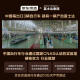 京东京造XC700山地车自行车禧玛诺CUES系统22速成人学生17寸玛瑙黑