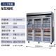 Gabinete de exhibición de aucma gabinete de almacenamiento fresco refrigerado refrigerador de congelador vertical de puerta vertical frutas comerciales de gran capacidad, verduras, bebidas, cerveza, chuanchuan malatang cantenen supermercado gabinete de exhibición hotel