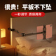 Shuotu mobile phone stand, bedside lazy stand, desktop overhead shot stand, online class learning Douyin short video game live broadcast, postgraduate entrance examination artifact, stable 360 adjustable folding alloy structure + stable upgrade, mobile phone model, new upgraded carbon steel stand