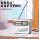 Shumei English Level 4 and 6 radios, Level 4 listening college exam special FM frequency modulation Level 3, Level 4, Level 6, Specialty, Level 4, Eighth, AB level charging receiver, classic model, time + power display, free battery
