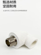 Guanzao PPR external thread 90 elbow (type I) Specifications 25mm*3/4 white 25mm*3/4 PPR