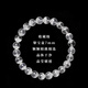 Eternal symbol natural white ghost bracelet for women Brazilian cornucopia white crystal bracelet birthday gift collection cornucopia white ghost 6mm