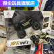 Botong Meng Shuangfeng Mocha Huangyan Control de escalada Control remoto Carga grande Aleación eléctrica Carrera Off-Road Boy Modelo de juguete 679A Color de tanque Mocha Aleatorio, Enviar batería + Tornillo