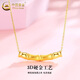 CHINA GOLD Bamboo gold pendant for women, pure gold necklace, clavicle jewelry, Valentine's Day birthday gift for girlfriend, delivery today/next day, Bamboo pendant + S925 chain, about 0.3g