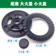 适用荣事达902M好太太HS084A万家乐QJ02B(H)火盖分火器燃气灶配件 小火盖+大火盖 -咨询客服核对后发货