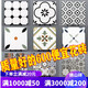 Azulejos de flores personalizados 600x600 Balcón Azulejos de cerámica de cerámica antiguos baldosas de pared de baño Fondo de pared retro Tienda de cocina RET SL6627