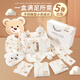 
Pengyou Baby Gift Box Set Newborn Clothes Pure Cotton Spring, Summer and Autumn Thin Waiting for Delivery Baby Newborn Meeting Full Moon Gift 21-piece Happy Bear Summer Style 59cm (Suggested from 0-3 months)