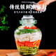GIANXI Glass Pickle Jar Sealed Round Mouth Pickle Jar Glass Wine Bottle Pickle Jar 10Jin Jin equals 0.5kg Comes with long chopsticks