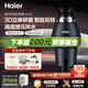 Haier's new kitchen waste disposer under sink kitchen food grinder kitchen household wireless switch LD600