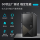 戴尔（DELL）【国家政府补贴20%】成就3030 酷睿i3-12100高性能家用商用办公主机塔式机箱台式机电脑 全套整机 主机+27英寸高清显示器 i3-12100 8G内存 512G固态标配