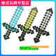 Null* God of War Blade Blade Minecraft Game оружие бриллиантовое меч Arrow Rock Rock модель