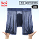 Catman (MiiOW) 3 men's sports underwear men's extended anti-grinding legs ice silk mesh breathable boxer pants running large size boxer pants black + royal blue + gray 1 5XL