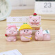 Collection of Children's Day gifts, pig, panda, cat ornaments, workstation ornaments, car ornaments, creative birthday gifts, Doudou pig ornaments (gift box) Gifts for classmates, friends and girls who can be cute ornaments