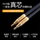 Tianyi (Winner) SC-6 golden krait fever speaker cable hifi speaker cable banana head audio cable 2.5 meters 2.5m
